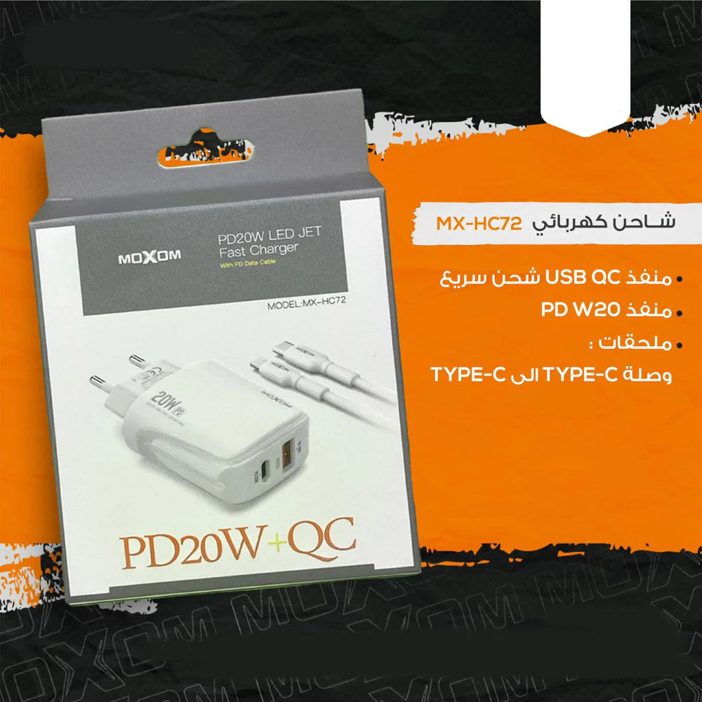 PD20WLEDJETHomeCharge bd4fb994 48fa 44a6 aa05 d33dfd39d330.webp PD20WLEDJETHomeCharge bd4fb994 48fa 44a6 aa05 d33dfd39d330.webp