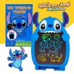 Tablet Stich BLEU CNC.jpg